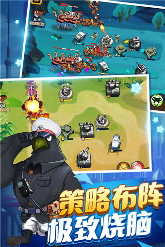 黑猫警长塔防游戏:解锁智慧与策略,守护和平与正义的全新冒险旅程 黑猫警长塔防游戏:解锁智慧与策略,守护和平与正义的全新冒险旅程