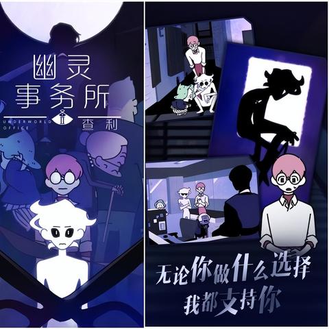 幽灵事务所2查利攻略:探秘神秘事件,一步步揭示查利身份的核心线索欣赏解析 幽灵事务所2查利攻略:探秘神秘事件,一步步揭示查利身份的核心线索欣赏解析
