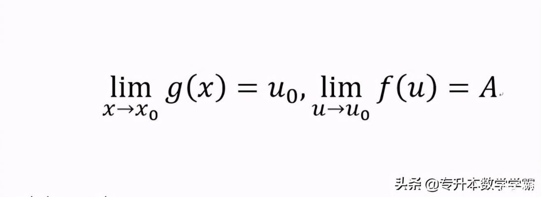 (指数型极限运算法则)揭秘指数型极限公式:探索数学世界中的极限理论及应用技巧 (指数型极限运算法则)揭秘指数型极限公式:探索数学世界中的极限理论及应用技巧