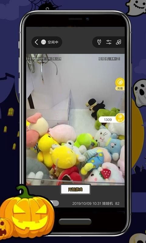 (抓娃娃推推乐)快来下载最新的抓娃娃推币app,轻松获得丰厚奖品! (抓娃娃推推乐)快来下载最新的抓娃娃推币app,轻松获得丰厚奖品!