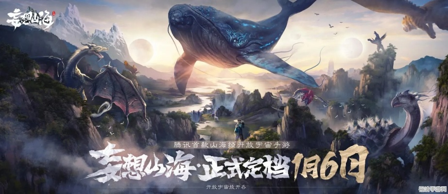 (小小山设计)小小山海全部解锁版: 探索奇幻世界的未知领域