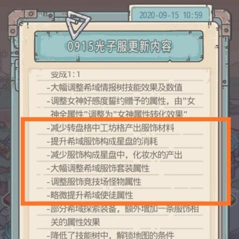 最强蜗牛光子服官网首页——科技领先的护肤品牌,携手科学打造无瑕肌肤