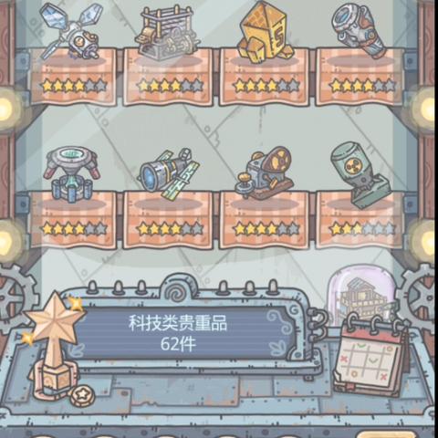 (最强蜗牛免费下载)探秘最强蜗牛下载官网:超越想象的速度与功能