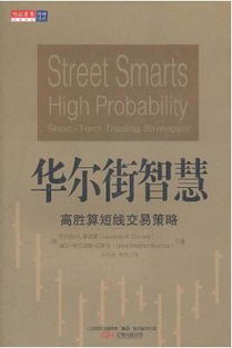 探寻圣杯记:揭开古老传说背后的秘密与智慧,深入TXT文本的魅力与启示
