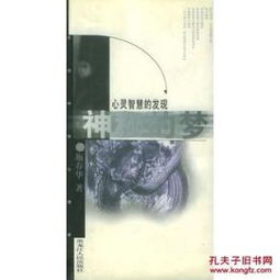 探寻圣杯记:揭开古老传说背后的秘密与智慧,深入TXT文本的魅力与启示 探寻圣杯记:揭开古老传说背后的秘密与智慧,深入TXT文本的魅力与启示