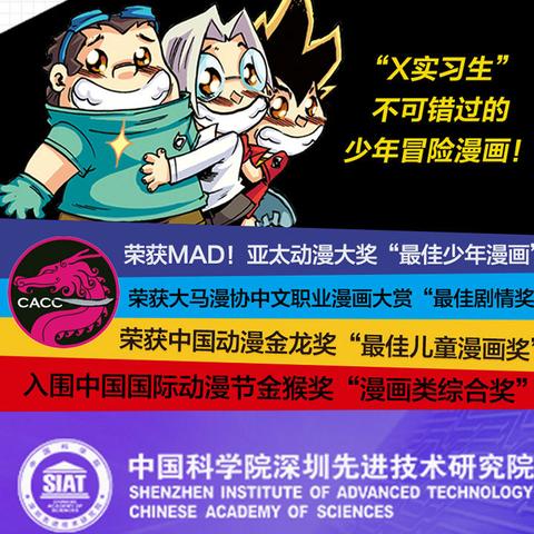 全新推出的迷你特工队豪华玩具套装,让孩子尽情探险创造更多乐趣 全新推出的迷你特工队豪华玩具套装,让孩子尽情探险创造更多乐趣