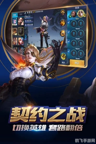 (王者信条仙玉怎么用)享受超值优惠:王者信条无限仙玉安卓版带你开启竞技之旅 (王者信条仙玉怎么用)享受超值优惠:王者信条无限仙玉安卓版带你开启竞技之旅