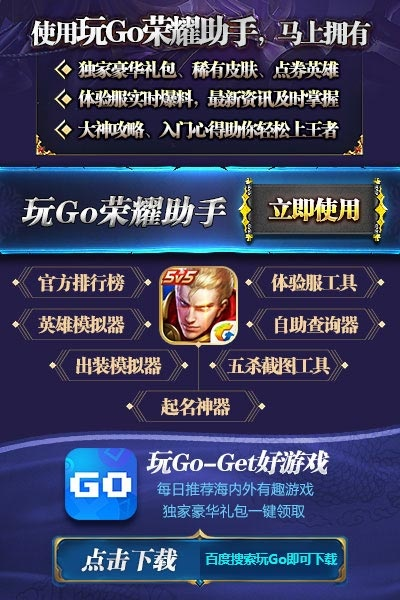 (王者信条仙玉怎么用)享受超值优惠:王者信条无限仙玉安卓版带你开启竞技之旅 (王者信条仙玉怎么用)享受超值优惠:王者信条无限仙玉安卓版带你开启竞技之旅