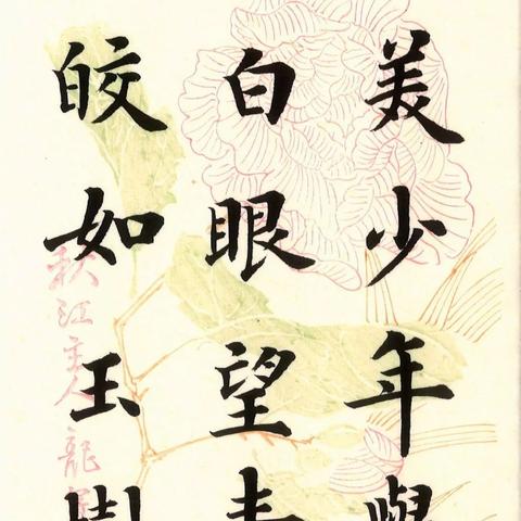 (醉八仙白酒)从神话传说到现实饮品:探索醉八仙酒的起源和传承