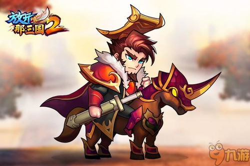 (三国杀主公技限定技)三国杀主公技有哪些?各大主公技一览详解