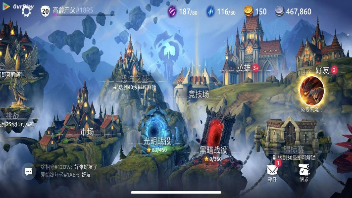 (魔法时代游戏攻略)探寻魔法时代内置菜单的神秘秘密和功能特性 (魔法时代游戏攻略)探寻魔法时代内置菜单的神秘秘密和功能特性