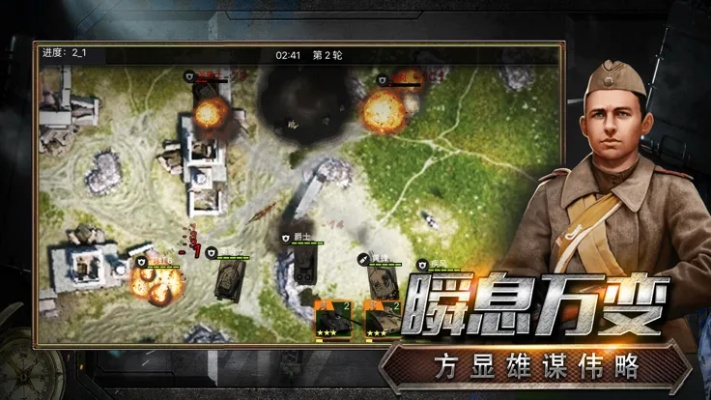 铁血阵地传奇下载:最新版游戏下载地址分享,让你畅玩战斗的世界