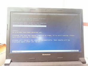 (典籍一体机bios设置)如何操作调整典籍电脑一体机屏幕亮度的详细步骤及注意事项