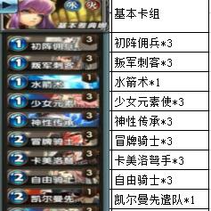 网络传闻疑似误导:《英灵召唤师》并未停服,玩家误解层出不穷 网络传闻疑似误导:《英灵召唤师》并未停服,玩家误解层出不穷