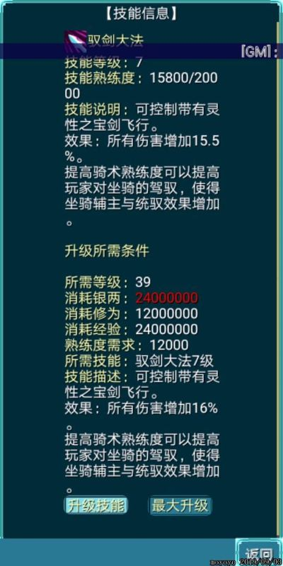 探讨天问online的现状：游戏是否还有存活服务器，玩家们还能否继续畅游其中？
