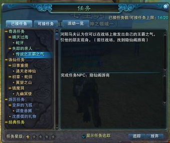 (诛仙2怎么样?)探讨《诛仙2端游》玩法，游戏特色及攻略全面解析