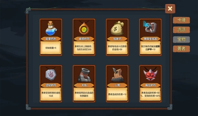 桌上勇者攻略:揭示如何在桌面游戏中成就英雄与策略的终极指南 桌上勇者攻略:揭示如何在桌面游戏中成就英雄与策略的终极指南