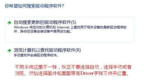 亚马逊平板电脑刷机教程及注意事项，如何选择合适的刷机工具和方法