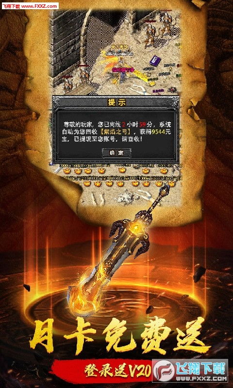 手机上炫酷战斗再现,雷霆裁决0.1折扣服狂欢盛典,带你揭秘霸气风采 手机上炫酷战斗再现,雷霆裁决0.1折扣服狂欢盛典,带你揭秘霸气风采