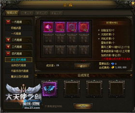 手机上炫酷战斗再现,雷霆裁决0.1折扣服狂欢盛典,带你揭秘霸气风采 手机上炫酷战斗再现,雷霆裁决0.1折扣服狂欢盛典,带你揭秘霸气风采