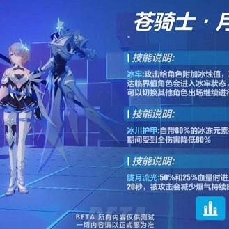 深度解析:苍之女武神1300层详细攻略,技巧策略一网打尽,助你轻松突破难关 深度解析:苍之女武神1300层详细攻略,技巧策略一网打尽,助你轻松突破难关