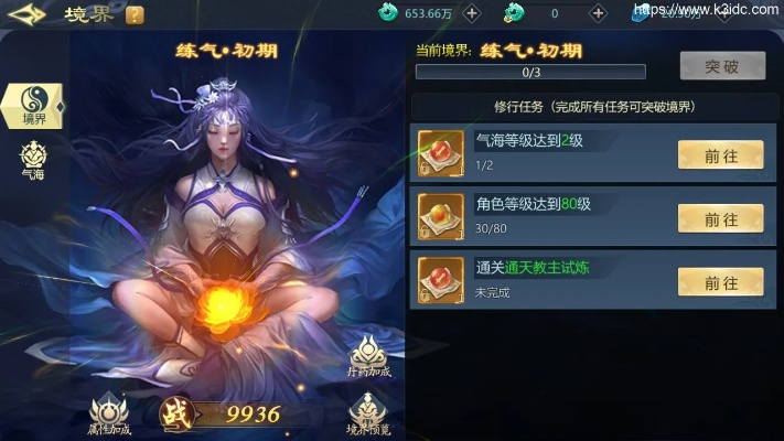 (古剑飞仙多长时间开一个区)古剑飞仙吃什么丹?为什么可以直接涨战力?探究秘密!