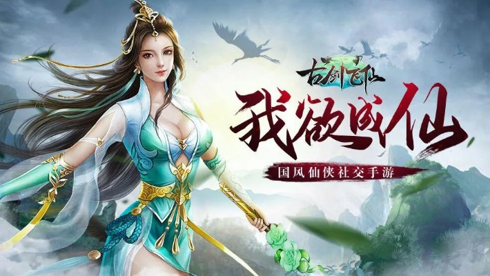 (古剑飞仙多长时间开一个区)古剑飞仙吃什么丹?为什么可以直接涨战力?探究秘密! (古剑飞仙多长时间开一个区)古剑飞仙吃什么丹?为什么可以直接涨战力?探究秘密!