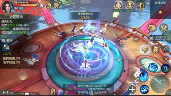 (古剑飞仙多长时间开一个区)古剑飞仙吃什么丹?为什么可以直接涨战力?探究秘密! (古剑飞仙多长时间开一个区)古剑飞仙吃什么丹?为什么可以直接涨战力?探究秘密!