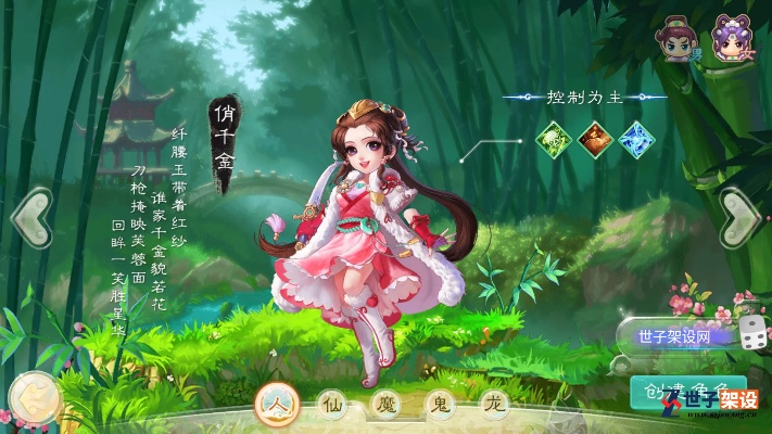 大话许仙手游小米渠道服深度体验:畅游梦幻仙境,感受经典重现的魅力