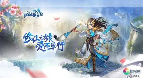 大话许仙手游小米渠道服深度体验:畅游梦幻仙境,感受经典重现的魅力 大话许仙手游小米渠道服深度体验:畅游梦幻仙境,感受经典重现的魅力