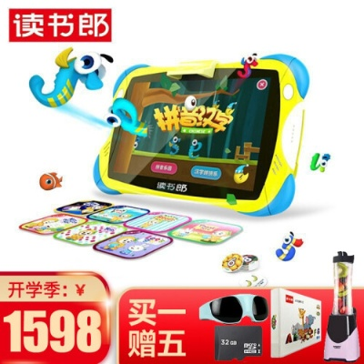 (读书郎电脑赛尔号版)读书郎学生电脑赛尔号:连接教育与科技的新时代之船