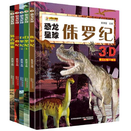 探索远古世界的神秘:聚焦恐龙考古学家的挖掘旅程,免去繁琐广告的打扰 探索远古世界的神秘:聚焦恐龙考古学家的挖掘旅程,免去繁琐广告的打扰