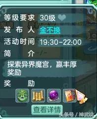 (异界事务所新手攻略)异界事务所wiki图鉴:探索神秘世界的奇妙日常与异能