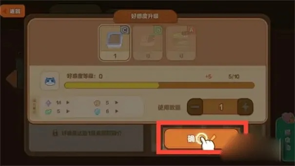 探讨猫旅馆物语内置作弊菜单: 究竟是游戏机制的突破,还是道德底线的触碰?