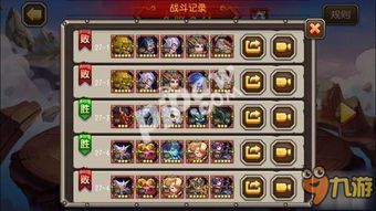202"英灵传说t0阵容2024,打造最强英雄阵容攻略,让你在游戏中独领风骚 202"英灵传说t0阵容2024,打造最强英雄阵容攻略,让你在游戏中独领风骚