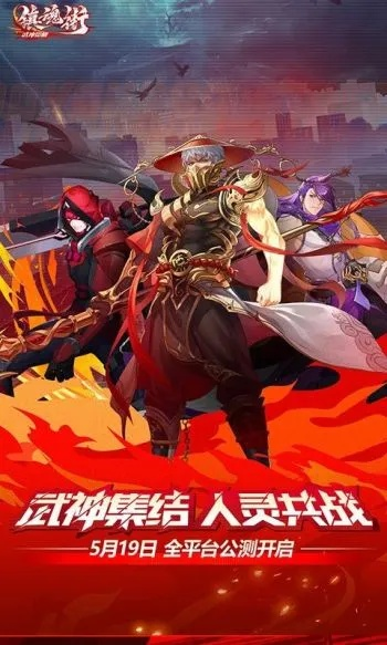 镇魂街武神觉醒停服了吗?近期游戏公司发布公告,玩家关注停服原因