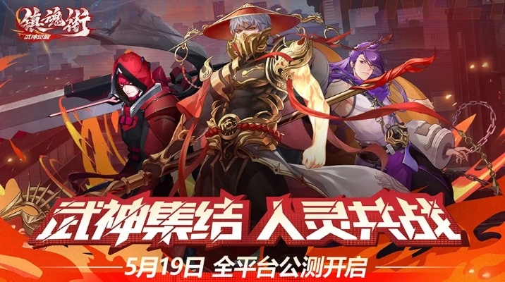 镇魂街武神觉醒停服了吗?近期游戏公司发布公告,玩家关注停服原因 镇魂街武神觉醒停服了吗?近期游戏公司发布公告,玩家关注停服原因