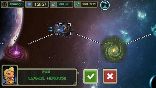 (跨越星弧星际航行)超越星际征服:跨越星弧独自征战单机版游戏体验 (跨越星弧星际航行)超越星际征服:跨越星弧独自征战单机版游戏体验