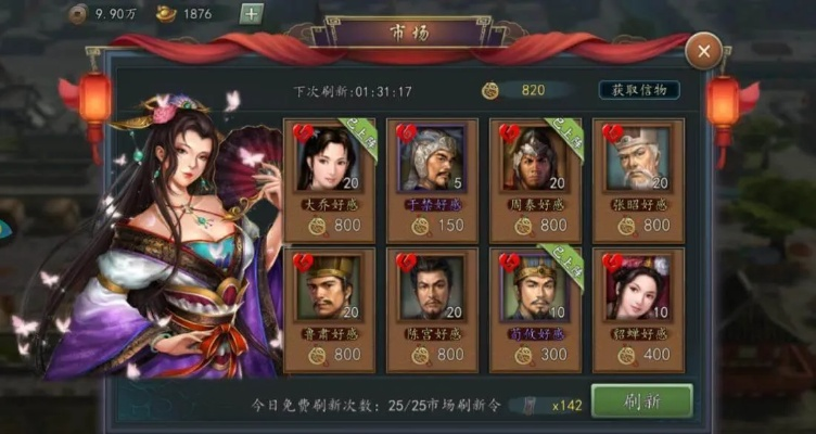 (三国vip7充了多少钱)深入解析:三国又如何vip等级价格及其对游戏体验的影响