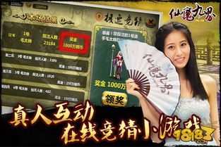 (新仙魔九界是什么游戏)探秘新仙魔九界:攻略全面指南,玩转精彩世界溯源及实用技巧 (新仙魔九界是什么游戏)探秘新仙魔九界:攻略全面指南,玩转精彩世界溯源及实用技巧