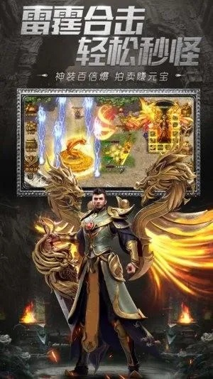 (超变战神视频)超变战神单人版传奇下载链接安装攻略详解 (超变战神视频)超变战神单人版传奇下载链接安装攻略详解