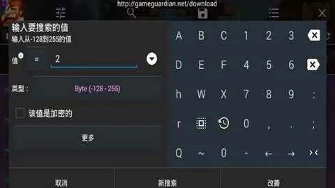 (gg辅助下载)GG内置辅助菜单大全:完整收录多种实用工具和功能 (gg辅助下载)GG内置辅助菜单大全:完整收录多种实用工具和功能