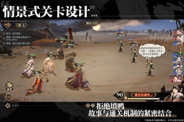 揭秘代号三幻X的背后公司:它们在游戏行业中的重要角色是什么?