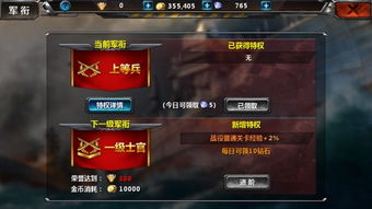 (王者战舰下载)畅游王者战舰官网,畅享无尽的海战乐趣