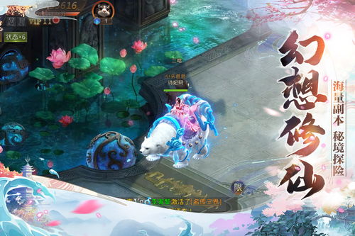 (仙尘缘 小说)全面解析仙魔尘缘攻略:从角色培养到副本挑战的终极指南