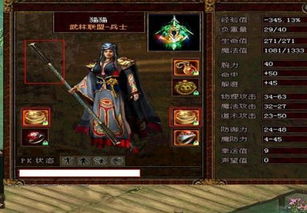 《曜石神魔录》又名《曜石传奇》:探索这款热门游戏的背后故事与魅力所在
