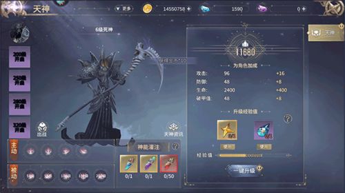 《曜石神魔录》又名《曜石传奇》:探索这款热门游戏的背后故事与魅力所在 《曜石神魔录》又名《曜石传奇》:探索这款热门游戏的背后故事与魅力所在