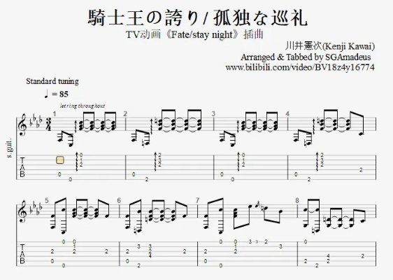(独奏骑士最新版最强流派)独奏骑士最新版:突破音乐的边界,带来全新体验