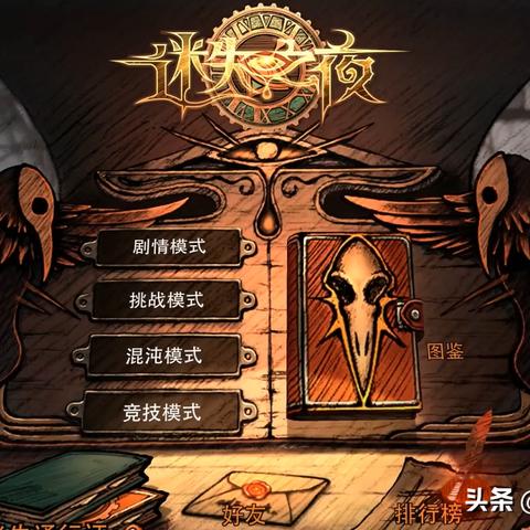 疑问年代经典:迷失之夜是否还能重温?玩家们期待的复古游戏体验详细解析 疑问年代经典:迷失之夜是否还能重温?玩家们期待的复古游戏体验详细解析