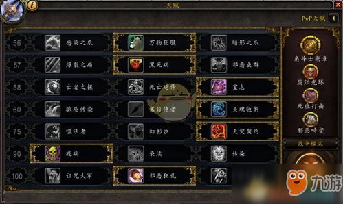 (魔兽争霸3 攻略)魔兽争霸3攻略秘籍大揭秘:打造最强玩家必知技巧与策略分享!